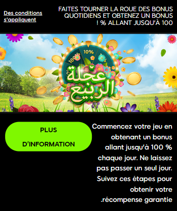 Bonus de 888Sport jusqu'à 100% à la Roue de la Fortune