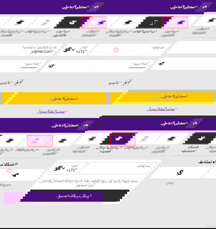 تسجيل الدخول إلى الحساب Helabet