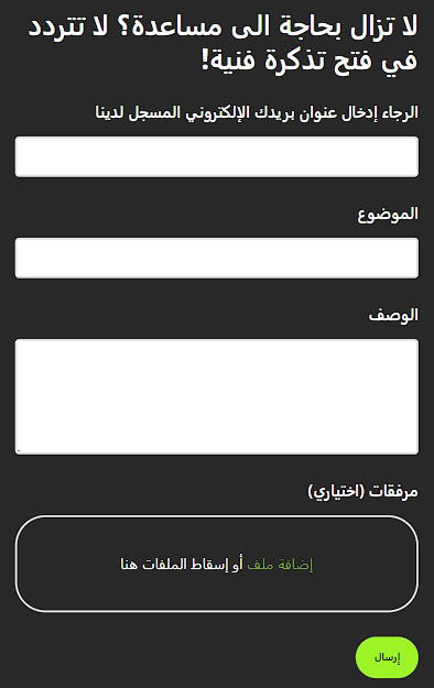 خدمة عملاء 888sport 