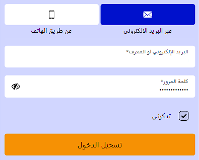 تسجيل الدخول إلى حسابك عن طريق البريد الإلكتروني Paripesa