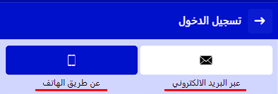 تسجيل الدخول إلى حسابك Paripesa