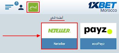 1xbet neteller