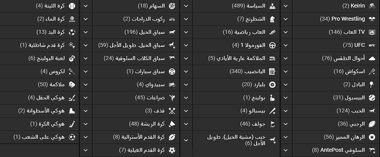 قائمة الرياضة