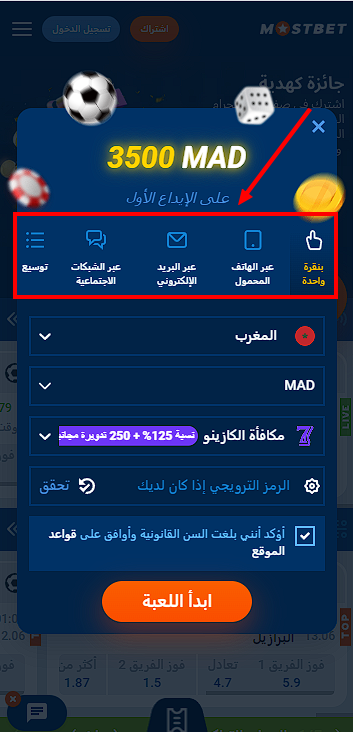 Mostbet كيفية إنشاء حساب لاعب على