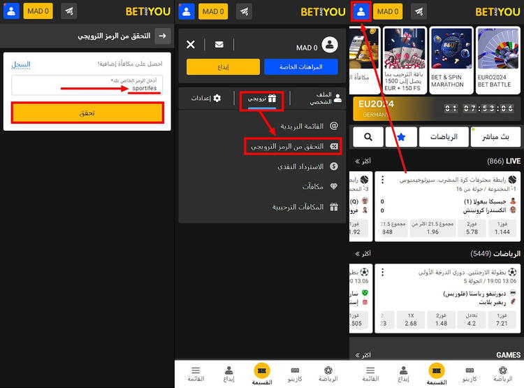 Betandyou الرمز الترويجي