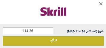 betwinner skrill