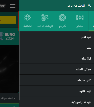 عروض 1bet الترويجية