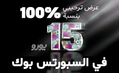 مكافأة ترحيبية بنسبة 100% على Vbet Sports