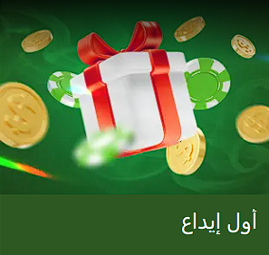 مكافأة ترحيبية من Linebet للمراهنات الرياضية