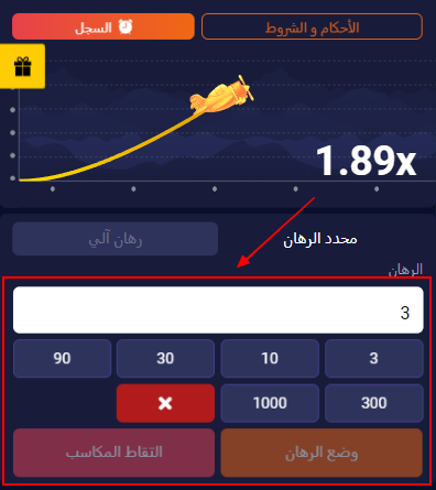 البطل دي باري الطيار BetWinner