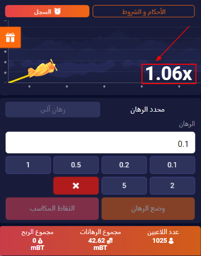 احتمالات 1xBit للطيار