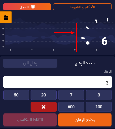 العد التنازلي للجولة الجديدة