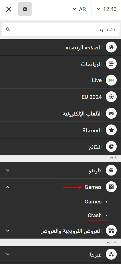 أين هي لعبة طيار على موقع مراهنات ل?