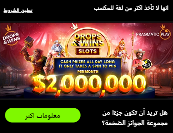 888 مكافأة رياضية للحصول على 30،000،000 دولار من خلال المشاركة في البطولات الأسبوعية