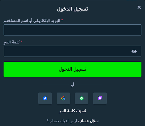 Stake التفويض في