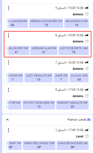 كيفية وضع رهانات الخيول على Paripesa 