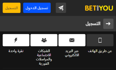 سجّل في Betandyou 