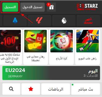 زر التسجيل 888Starz 