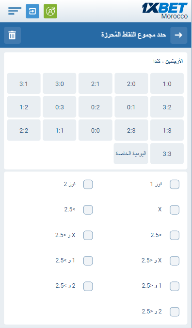 نتائج المباراة