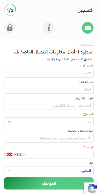 الخطوة الأولى في التسجيل في برنامج Linebet للتسويق بالعمولة