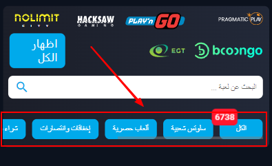 وجهات ألعاب الكازينو على MyStake