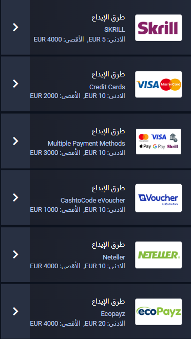 طرق الدفع في الكازينو MyStake