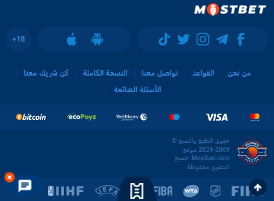 قائمة إضافية في تطبيق Mostbet