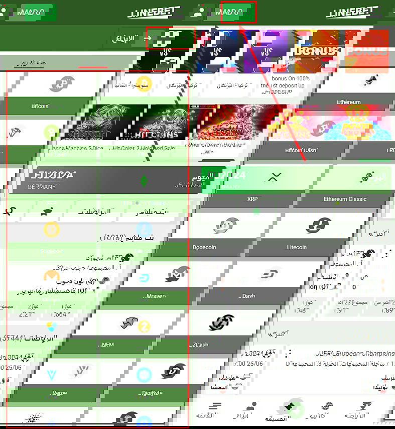 linebet الإيداع عبر العملات الرقمية