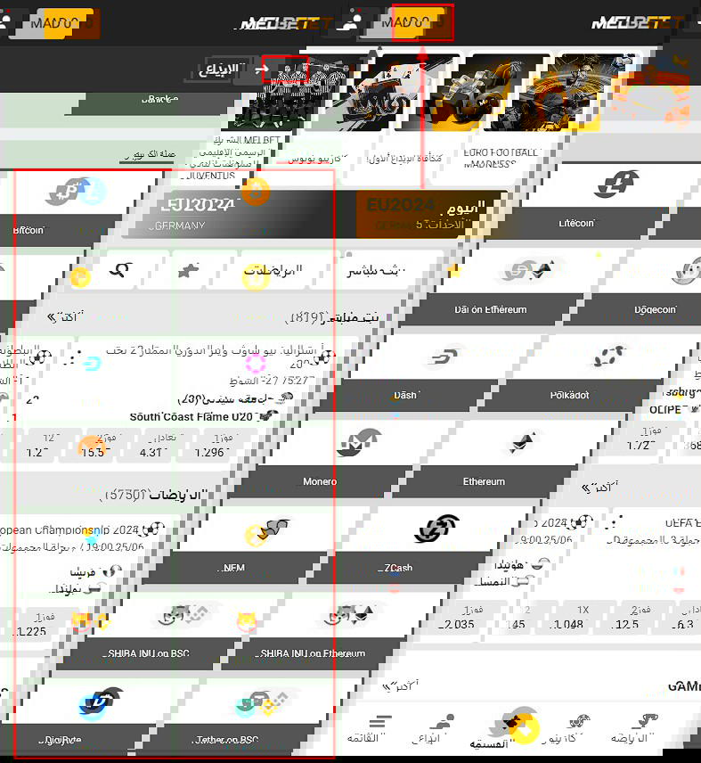 melbet الإيداع عبر العملات الرقمية