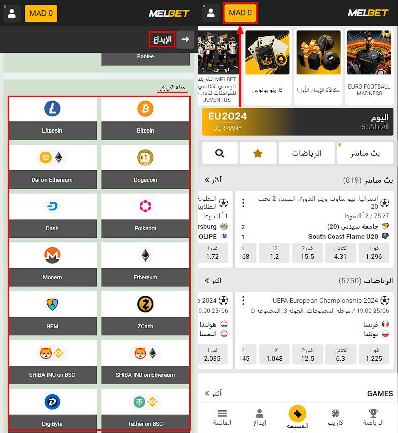 melbet الإيداع عبر العملات الرقمية