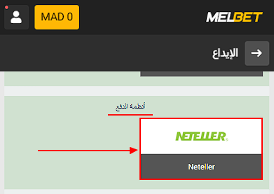 Melbet Neteller