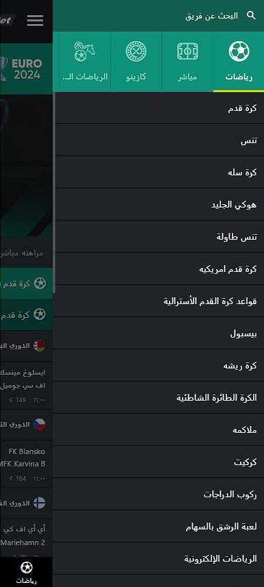 1bet تطبيق الهاتف