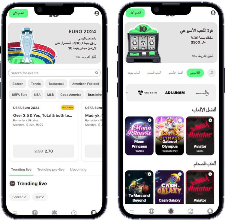 10bet تطبيق الهاتف