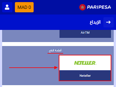 Paripesa Neteller