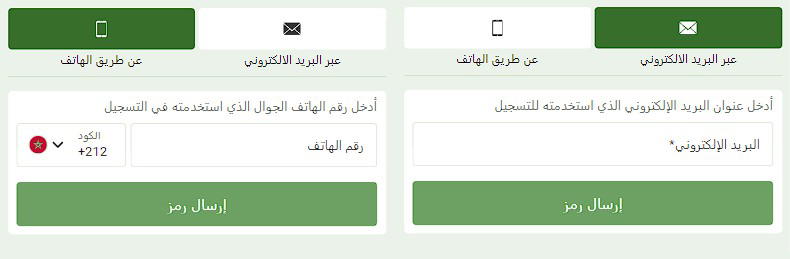 استعادة كلمة المرور linebet