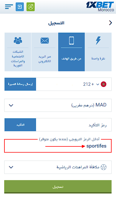 1xBet الرمز الترويجي