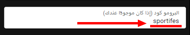 Betandyou الرمز الترويجي