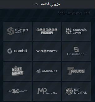 فلتر ألعاب الكازينو 1xbet