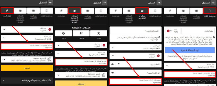 Betandyou الرمز الترويجي