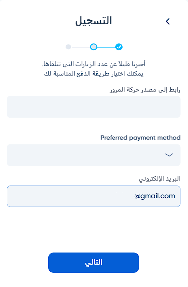 التسجيل في برنامج 1xpartners للتسويق بالعمولة