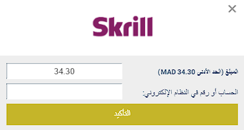 الانسحاب betwinner skrill