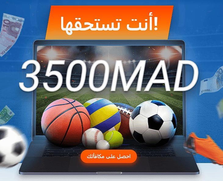 الرمز الترويجي لمكافأة MostBet