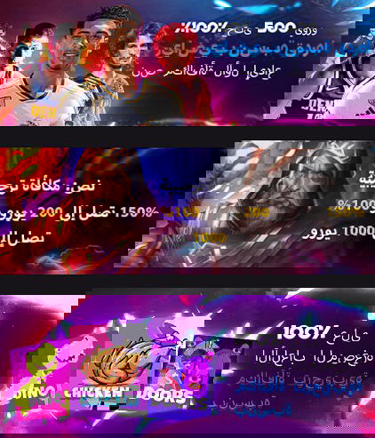 مكافأة ترحيبية mystake