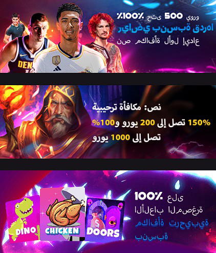 مكافأة ترحيبية mystake