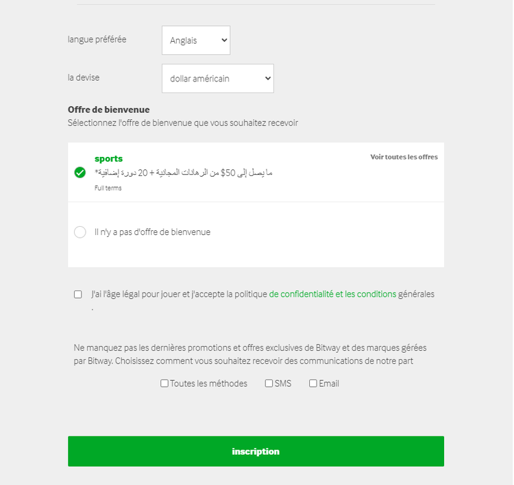 استمارة تسجيل Betway