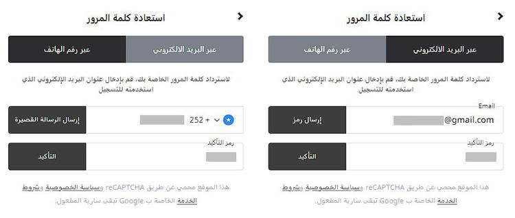 winwin bet تغيير كلمة المرور