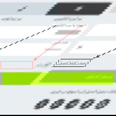 winwin bet استعادة كلمة المرور