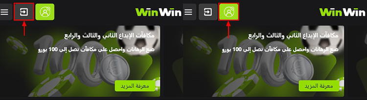 winwin bet التسجيل وتسجيل الدخول